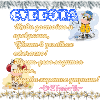 пожелание_024