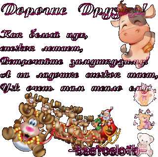 пожелание 025