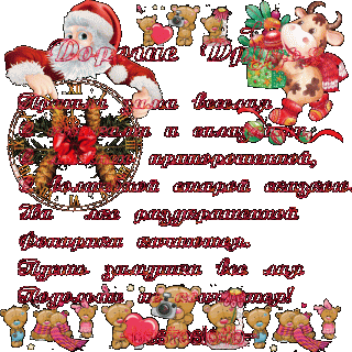 пожелания_027