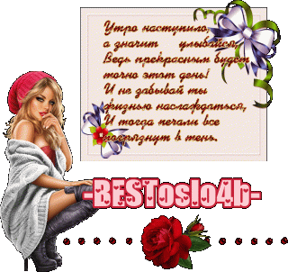 пожелание_031