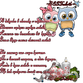 пожелание_034