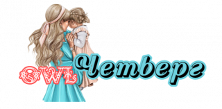 четверг_3