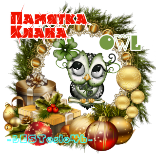 памятка