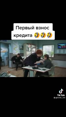 Первый взнос за кр