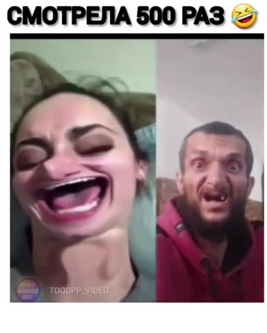 Приколистка