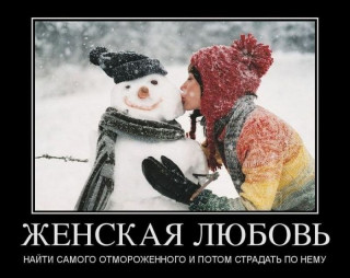 statusyi-veselyie-pro-lyubov