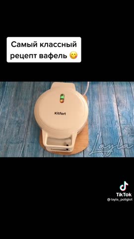Вкусные_вафли