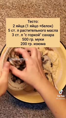 Сдобные_булочки