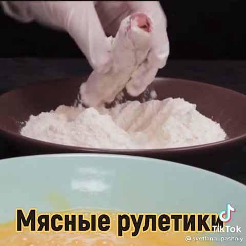 Мясные_рулетики