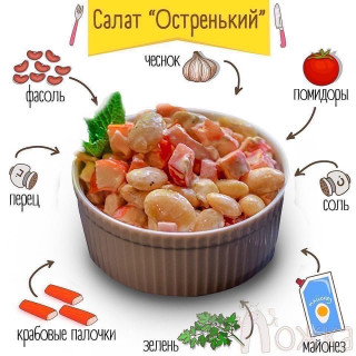 pravilnoe_pitanie_kbzu-___CWu7xZmMaAH___-6