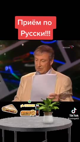 -Семен-Альтов-