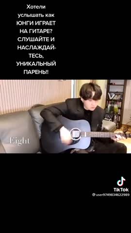 ___Юнги___
