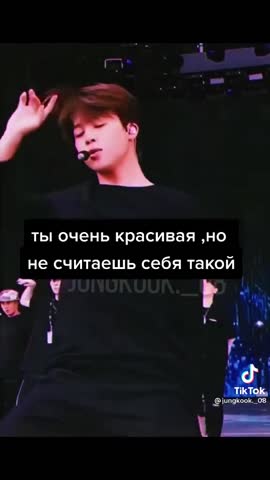 ___биас Чимин___