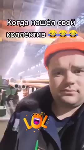 Лучший_коллектив