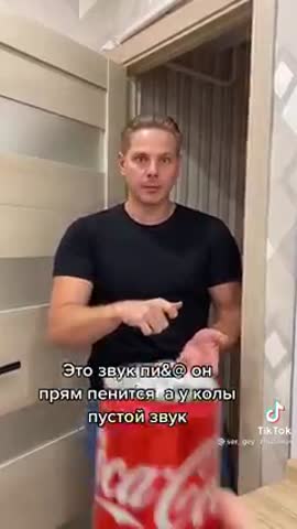 Чуткий_мужской_слух