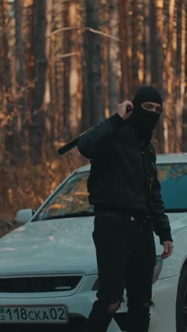 огонь