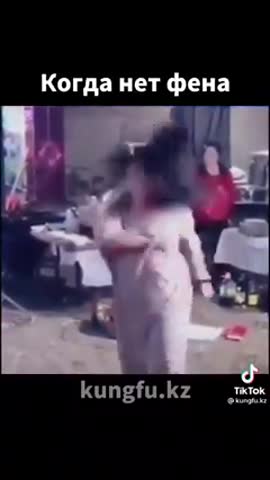 Когда_нет_фена