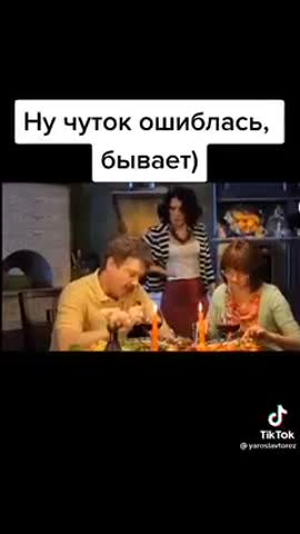 Чутка_ошиблась