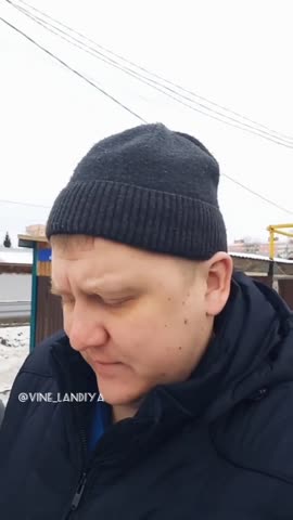 Мужик