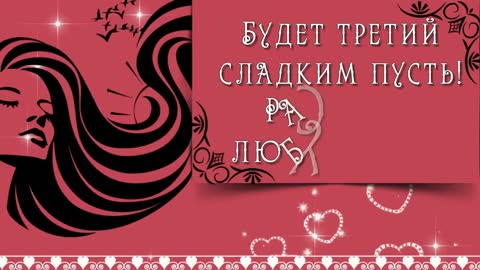 ПЯТЬ_ПОЦЕЛУЕВ_ДЛЯ_ТЕБЯ