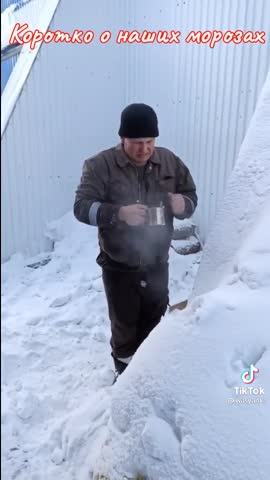 Морозы