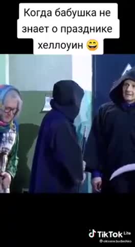 Бабушка_и_хэлоуин