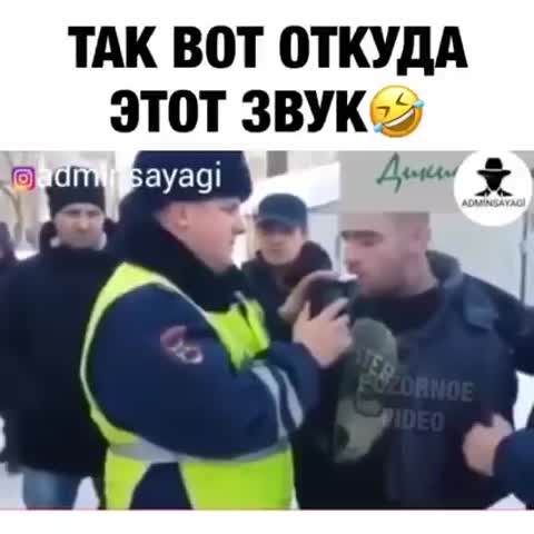 Так_вот_откуда_этот_звук