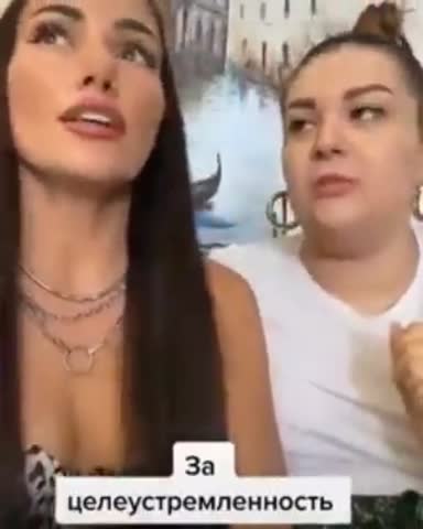 За_целеустремленность