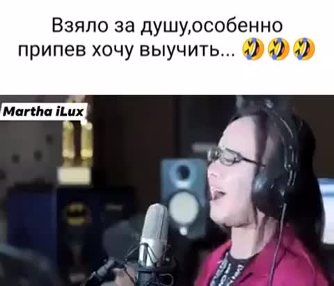 Припев_нужно_выучить
