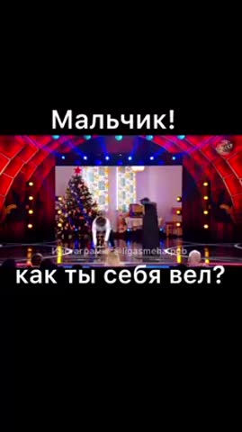 Как_ты_себя_вел