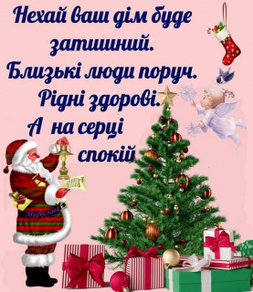 FB_IMG_1640371042598