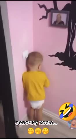 Хочу_девочку