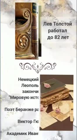 Удивительно но Факт