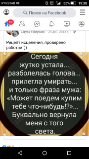 Screenshot_2021-12-28-19-30-23