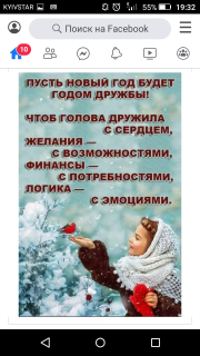 Screenshot_2021-12-28-19-32-26
