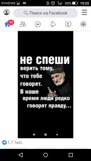Screenshot_2021-12-28-19-33-08