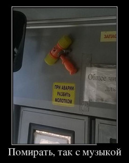 1455461686_prikolnye-demotivatory-9_xaxa-_