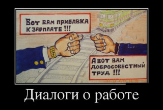 1480338981_svezhie-demotivatory_xaxa-_-19