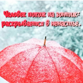 frazivsluh-___CYMotitjUTT___-