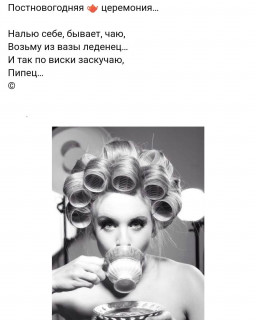 tatiana_4834-___CYWit1BMjRt___-