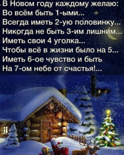 moi_mir_pozitiva-___CYRWyN7Mp0t___-