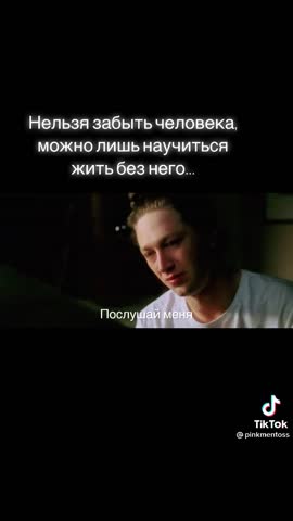 -Переписка-