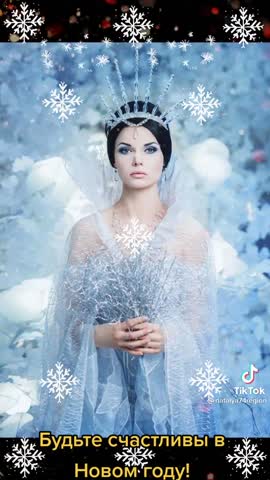 13012022_Со_старым_новым_годом