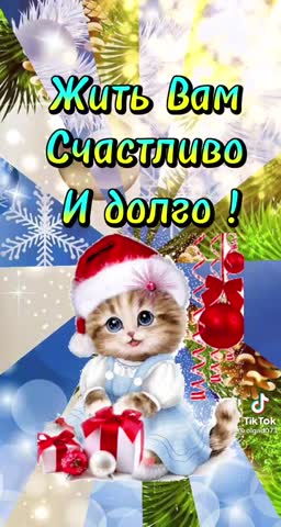 13012022Старый_Новый_год_