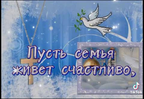 Крещенский_сочельник_18012022