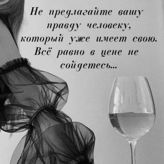 ya_y_sebya_odna-___CY2-hI0KjpW___-
