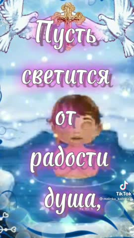 -Крещение-2-