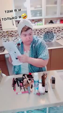 -Куда-Целовать-