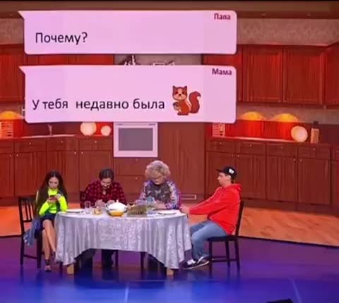 -Кушать-будем-