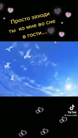 Просто_заходи